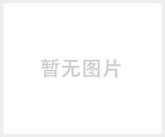 加筋麦克垫